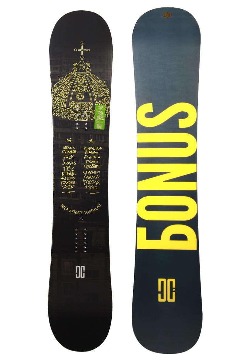 dc shoes snowboards